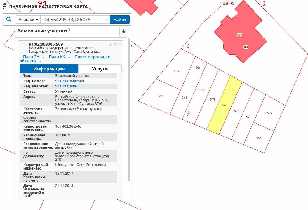 Найти на карте по кадастровому номеру. Ошибки на публичной кадастровой карте. Красный квадрат на кадастровой карте. Кадастровый паспорт карта. Кадастровая карта пятно застройки.