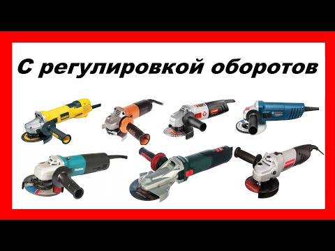 10 лучших аккумуляторных болгарок