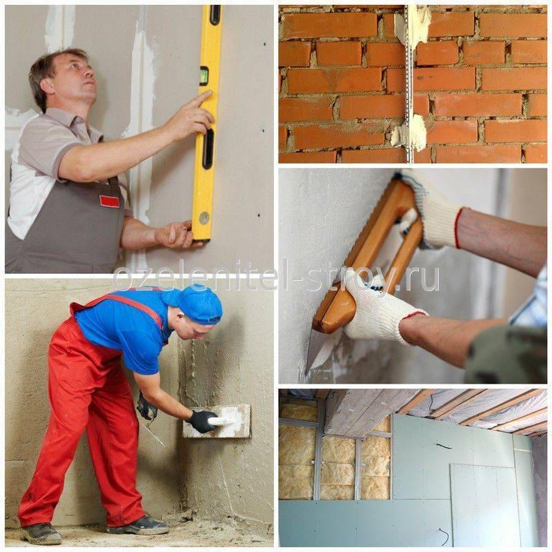 Подготовка стен к оштукатуриванию: кирпичных, бетонных