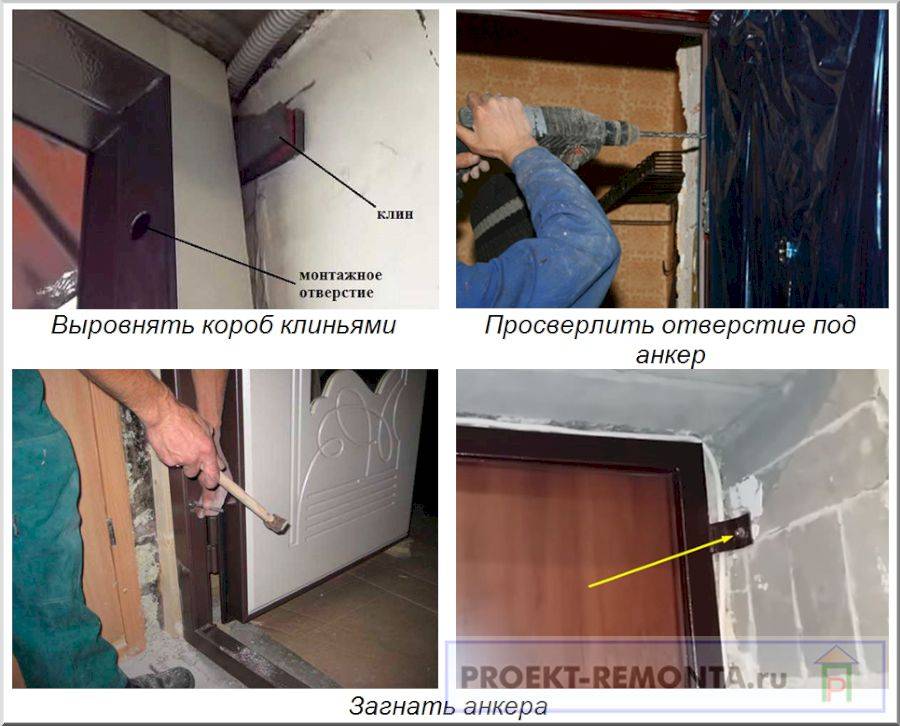 Установка входной двери в квартиру: инструкция с фото на примере
