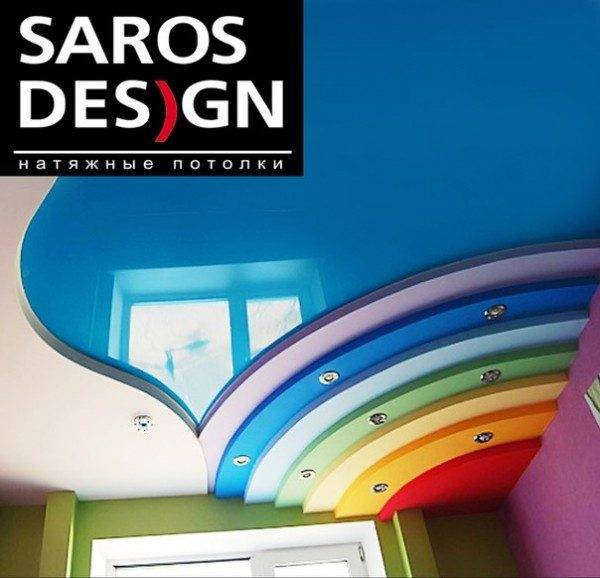 Натяжные потолки Saros Design (Сарос Дизайн)