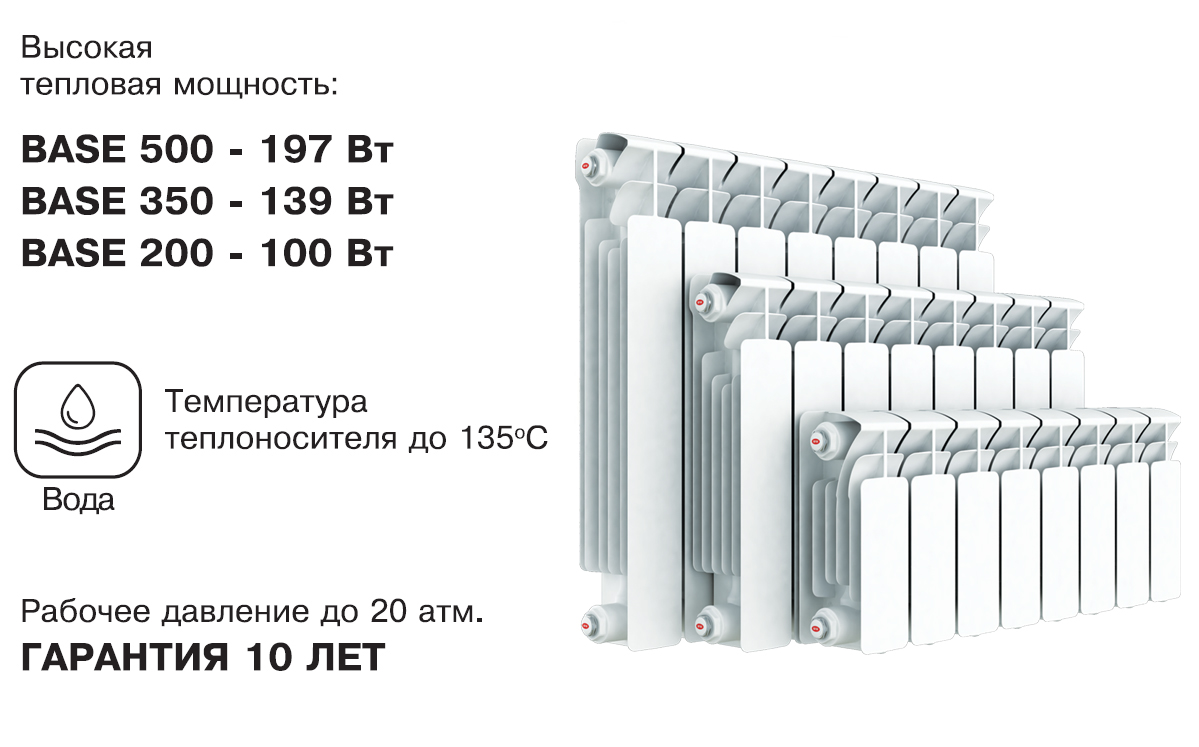 Радиаторы отопления, какие лучше выбрать?