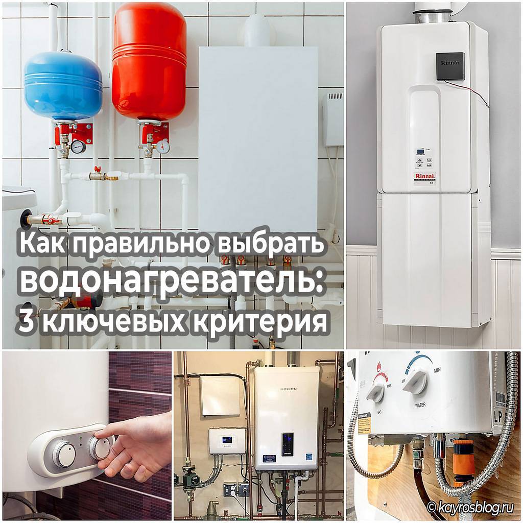 Рейтинг 10 водонагревателей под мойку и раковину